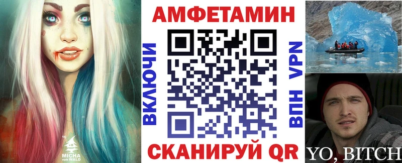 Амфетамин Premium  Купить закладки  Верхняя Тура 
