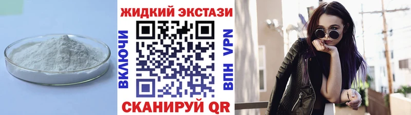 Купить  Верхняя Тура  Бутират жидкий экстази 