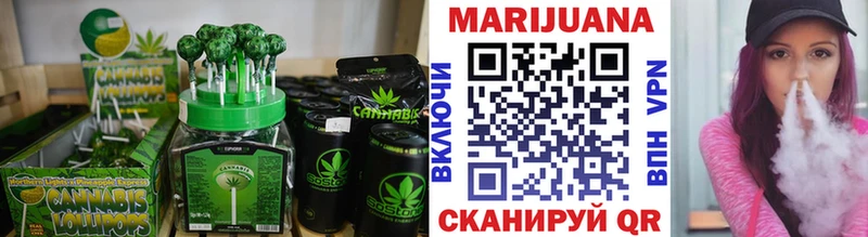 Еда ТГК марихуана Купить где Верхняя Тура