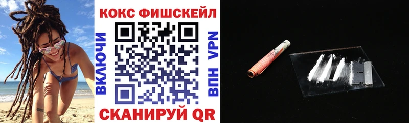 Купить закладки Верхняя Тура COCAIN Columbia