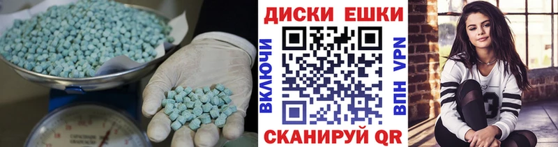 Ecstasy XTC  Купить закладки  Верхняя Тура 