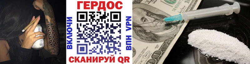 Купить  Верхняя Тура  Героин белый 