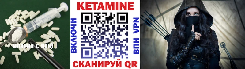 Купить где  Верхняя Тура  КЕТАМИН ketamine 