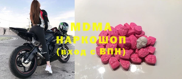 круглые Армянск