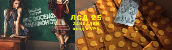 кокаин колумбия Арсеньев