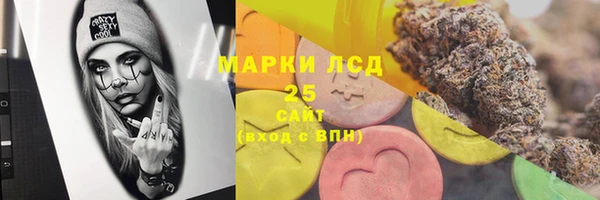 кокаин колумбия Арсеньев