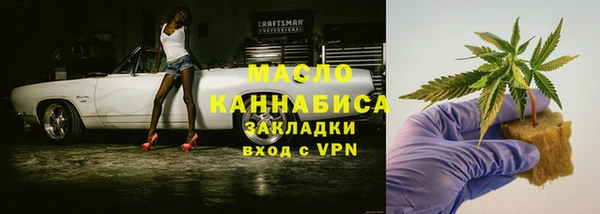 кокаин колумбия Арсеньев