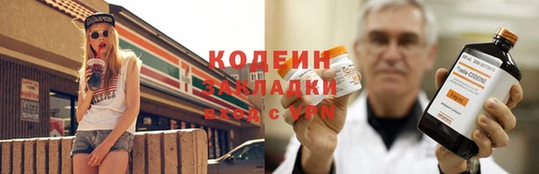 круглые Армянск