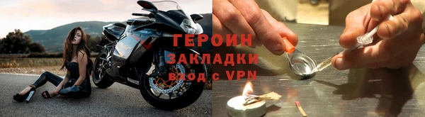 кокаин колумбия Арсеньев