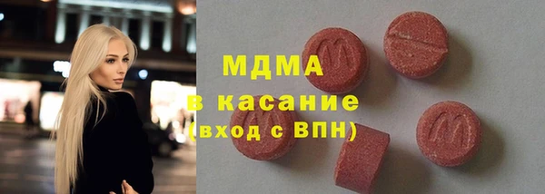 кокаин колумбия Арсеньев