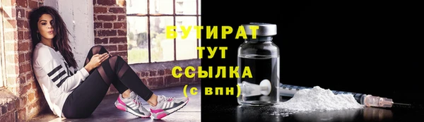 круглые Армянск