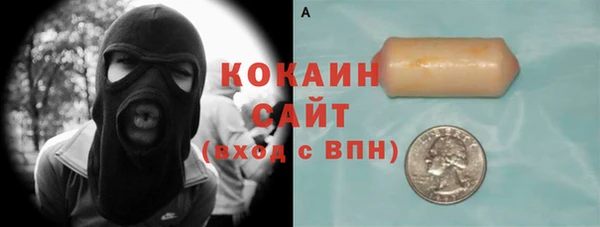 кокаин колумбия Арсеньев