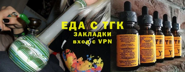 круглые Армянск