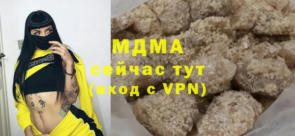 круглые Армянск