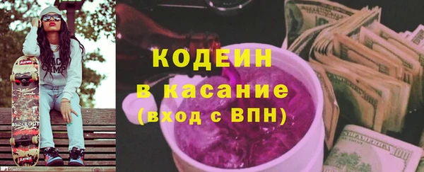 кокаин колумбия Арсеньев