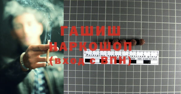 кокаин колумбия Арсеньев