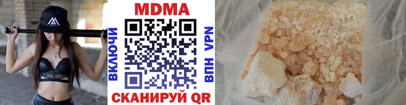 Купить где  Верхняя Тура  MDMA crystal 