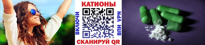 Купить где  Верхняя Тура  МЯУ-МЯУ кристаллы 