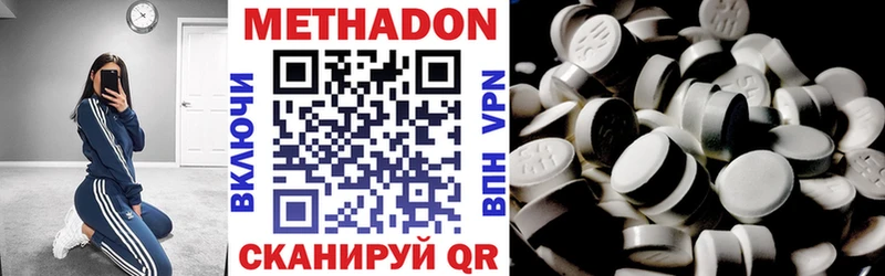 Купить закладки  Верхняя Тура  Метадон белоснежный 