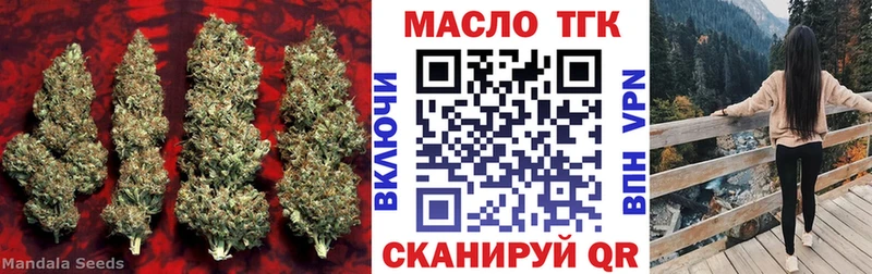 Купить  Верхняя Тура  ТГК гашишное масло 
